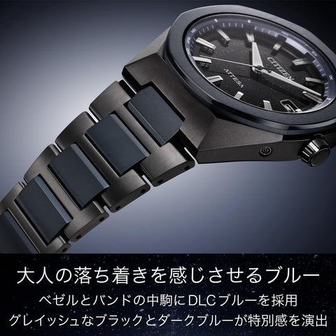 [CITIZEN] 腕時計 ATTESA Blue Universe Collection 限定モデル 電波時計 光発電エコ・ドライブ DLCブルー ビジネス 軽量 CB3046-76E メンズ