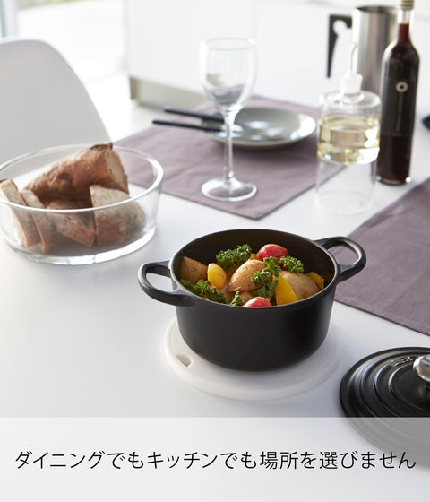 YAMAZAKI home 2954 Tower Round Trivet, White