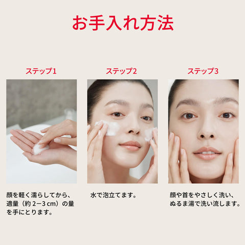 Facial 护发素 温柔 洁面乳 120g