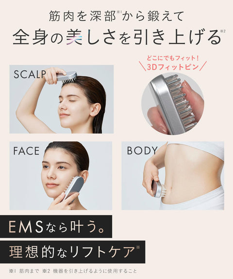 SALONIA サロニア EMS リフトブラシ 電気ブラシ 美顔器 リフトアップ ステッカー付
