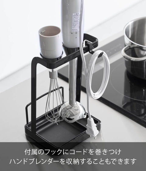 Yamazaki 1615 Pot Lid & Hand Blender Stand with Tray, Black, W 5.5 x D 4.9 x H 9.2 inches (14 x 12.5 x 23.3 cm), Tower Pot Lid Stand, Kitchen Appliances, Storage