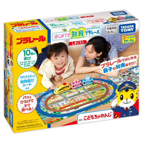 Takara Tomy PLARAIL TAKARA TOMY "Plarail First Educational Plarail Shimajiro" Train Toy, Over 1.5 Years Old and Up, Toy Safety Standards Passed, ST Mark Certified
