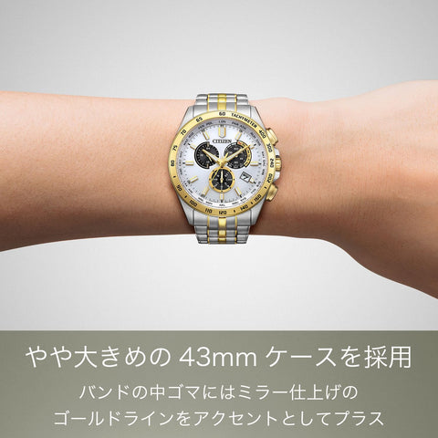 [CITIZEN] 腕時計 CITIZEN COLLECTION (防水/電波時計/クロノグラフ) CB5874-65A 光発電エコ・ドライブ サファイアガラス メンズ ビジネス アナログ 秒針 日付 シルバー ホワイト ゴールド 金 白 電波ソーラー