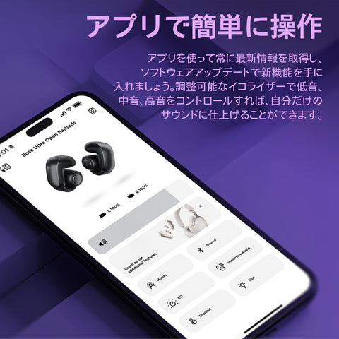 Bose Ultra Open Earbuds 完全无线 开放式 耳机 空间音频 蓝牙连接 带麦克风 最长可播放7.5小时 防溅 黑色