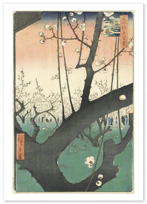 歌川広重 (名所江戸百景 亀戸梅屋舗) ポスター A3サイズ (日本製) 日本画 インテリア 壁紙用 絵画 アート アートポスター