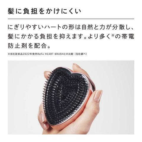 ReFa Heart Brush Ray ReFa HEART BRUSH RAY (Rose Gold)