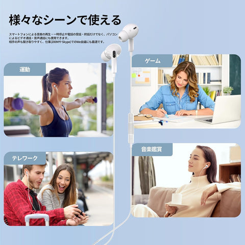 Antool イヤホン 有線 マイク付き 絡み防止 イヤホン イヤホンマイク いやほん イヤフォン インナーイヤー型 通話対応 イヤホン テレワーク在宅勤務 パソコン PC 3.5mm ４極 ctia規格