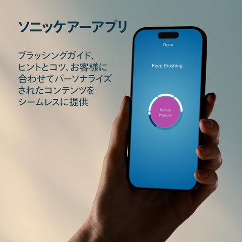 【2025年モデル】フィリップス 電動歯ブラシ ソニッケアー 7100 (プレミアムガムケア/充電器台・トラベルケース付き)HX7421/11 ブラック 【Amazon.co.jp限定】