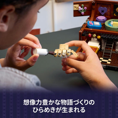 Lego 76785 Wednesday Hand Room Toy Birthday Present Blocks for Girls Boys Children 10 11 12 Years Old Elementary School Figure Goods Interior Stylish