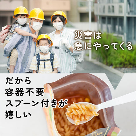 Emergency Food Pasta 5 Year Storage: 9 Pasta Meals on the Site, 3 Minutes with Hot Water, Storage Food, Disaster Preparedness, Storage for Disasters, Room Temperature, Food, Long Term Storage,