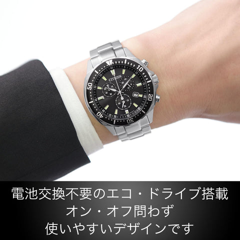 [西铁城]CITIZEN 手表 Citizen Collection Eco-Drive 光动能 计时器 潜水设计 VO10-6771F 男士