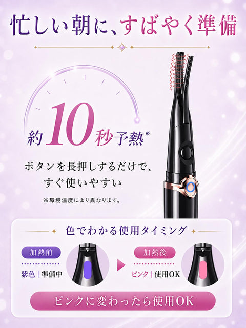 Hot Viewer, Eyelash Curler, 2 in 1 USB Rechargeable, Eyelash Viewer, Pinch Type, Eyelash Curler, Hot Curler, Eyelashes, Face Care, 3 Temperature Adjustment, 10 Seconds Rapid Preheating, Automatic