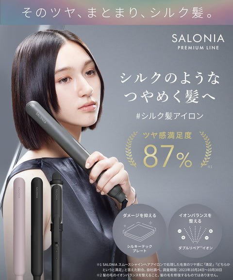 SALONIA Smooth Shine Straightener/Hair Iron, 24mm, Pink