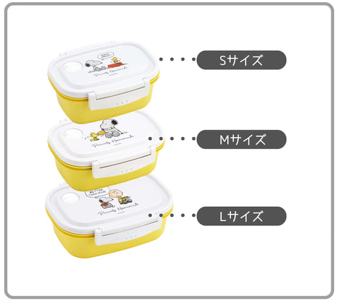 スケーター(Skater) ラク軽 軽い 弁当箱 L 720ml レンジ対応 シール容器 保存容器 スヌーピー 水彩 XPM5-A
