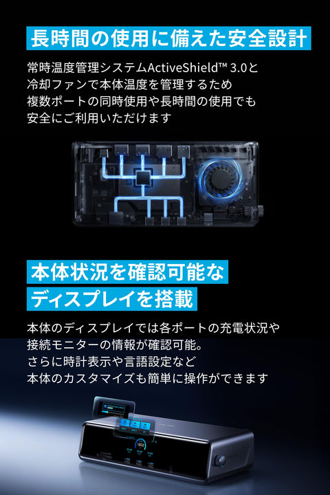 Anker Prime ドッキングステーション (14-in-1, Triple Display, DisplayLink) 最大8K USB PD 最大140W出力対応USB-Cアップストリームポート 3画面同時出力 10Gbps高速データ転送 GaN搭載 ACアダプタ内蔵 冷却システム ディスプレイ搭載 DisplayLinkダウンロード必要