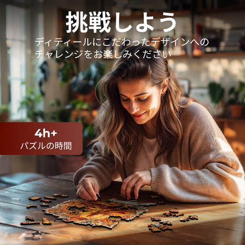 CRAFTHUB 哈利波特 霍格華茲城堡 - 木製拼圖,大人小孩都能享受的魔法拼圖,遊戲之夜,生日禮物,送禮佳品