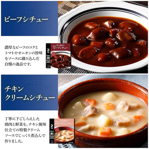 速食食品 小菜 配菜 汉堡 炖菜 10餐 混装 国产干燥蔬菜 套装 神户开花亭 常温保存