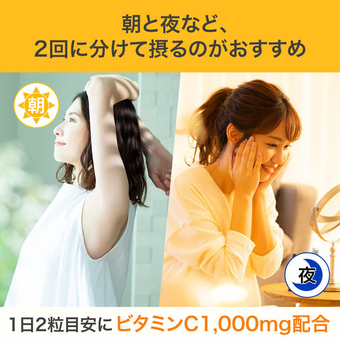 DHC 維生素C(硬膠囊)90天份量 (180粒)