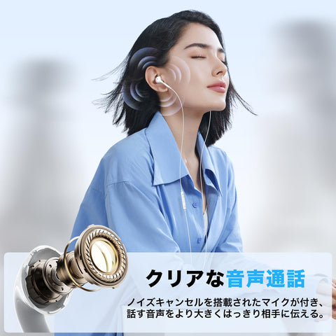 【2025新版 iPhone15/16対応】イヤホン 有線 タイプC 有線ヘッドセットマイク内蔵 有線HiFi 騒音低減 クリア通話 リモコン付き 快適な装着感 type-c 人間工学 通話対応 音量調整 遅延なし 重低音 小型·軽量 防水 usb c iPhone/Android/Galaxy/iPadなど各機種対応