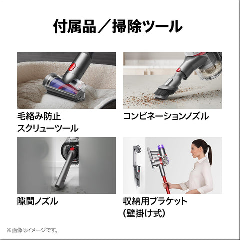 Dyson V8 Origin Cordless Vacuum Cleaner, Handy Cleaner, Cyclone (SV25, RD2 AM), Amazon.co.jp Exclusive, Powerful Suction Power