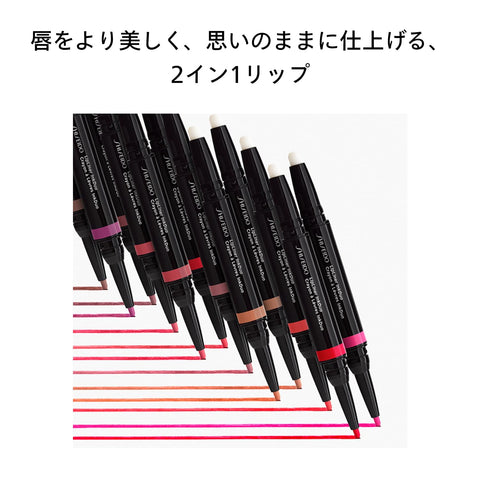SHISEIDO Makeup Lip Liner Ink Duo 07 Poppy 0.9g/0.2g