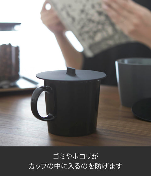 山崎実業(Yamazaki) カップカバー タワー ブラック 2862