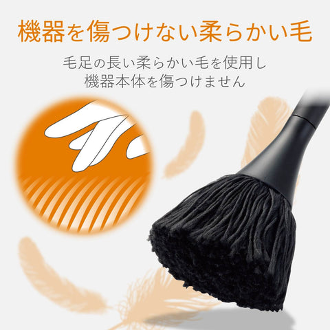 エレコム クリーナー 除電ブラシ 帯電防止繊維 回転タイプ 毛質 2WAY すきま用ブラシ付き ウォッシャブル ほこりとり ブラック KBR-AM013AS