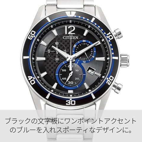 CITIZEN 腕時計 Citizen Collection シチズン コレクション Eco-Drive エコ・ドライブ クロノグラフ VO10-6741F メンズ