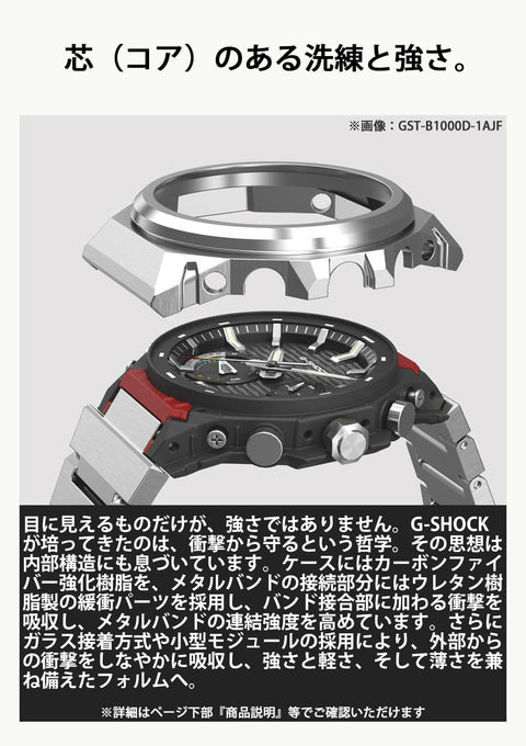 Casio 卡西欧 腕表 G-STEEL 搭载蓝牙 Tough Solar GST-B1000/B1000, 蓝色, 极简设计