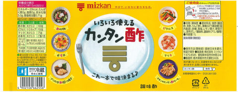 Mitsukan Easy Vinegar 0.3 fl oz (1 L) x 2 Packs