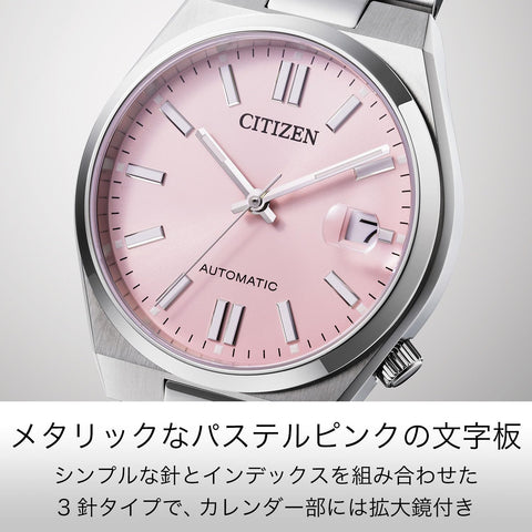[시티즌] 시계 시티즌 컬렉션 츠요사 37mm 파스텔 핑크 NJ0200-50Z 기계식 오토매틱 시계 시스루 백 오토매틱 날짜 포함 [국내정품]