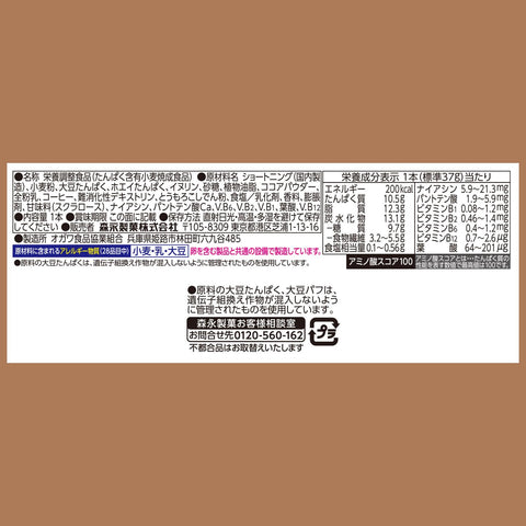 in 바 단백질 카페 올레 (14 개 입×1 상자) 단백질 바 카페 올레 크림을 즐기는 웨퍼 타입 고단백 10g