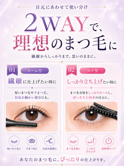 Hot Viewer, Eyelash Curler, 2 in 1 USB Rechargeable, Eyelash Viewer, Pinch Type, Eyelash Curler, Hot Curler, Eyelashes, Face Care, 3 Temperature Adjustment, 10 Seconds Rapid Preheating, Automatic