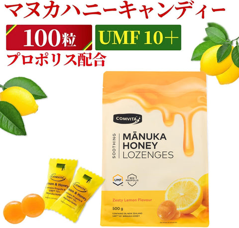Combiita UMF10+ Throat Candy Manuka Honey Propolis Candy, Lemon Honey Flavor, 100 Tablets