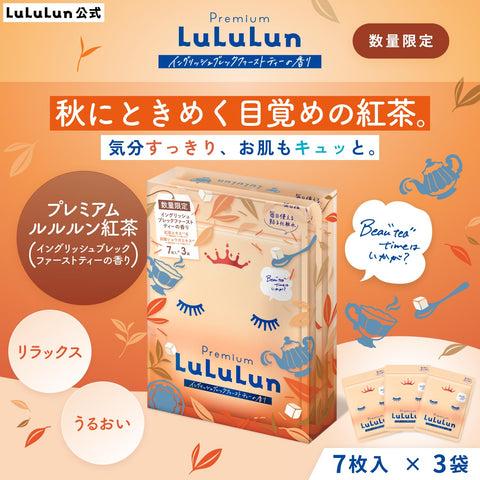 Lululun Premium LuLuLun Black Tea (English Breakfast Tea Scent) Sheet Mask Face Pack