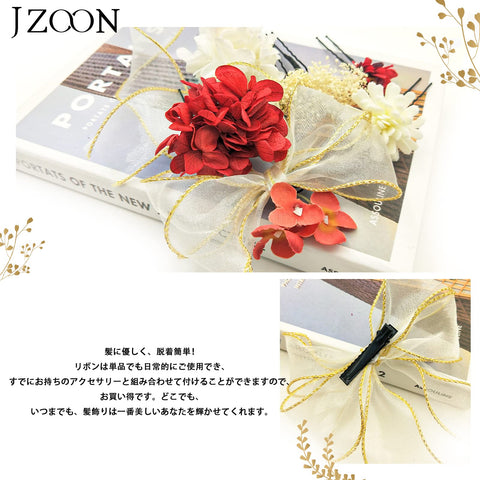 JZOON Ribbon, Hair Ornament, Dried Flowers, Dahlia, Artificial Flowers, Japanese Balls, Red, Hair Accessories, Coming-of-Age Ceremonies, Mizuhiki, Furisode, Kimono, Graduation Ceremony, Shichi-Go-San