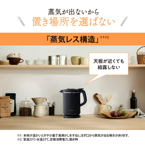 상인 마호빈 전기 주전자 1.0L 스피드 끓는 안전 설계 전도탕 누설 방지 보온 기능 핸드 드립 모드 블랙 CK-AX10-BA