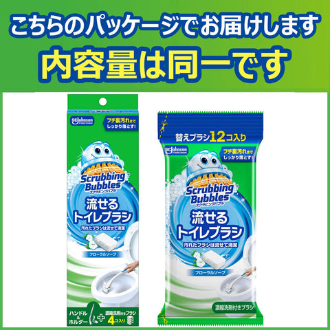 Scrubbing Bubbles (スクラビングバブル) 可沖洗廁所刷子 花香皂香味 主體+替換16個 (主體附贈4個+替換品12個) 黑污垢 刷子 一次性 洗滌劑 批量購買 一次性【Amazon.co.jp 限定】