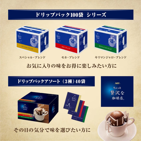 Maximum Regular Coffee Drip Pack Quite Luxurious Coffee Shop 100P