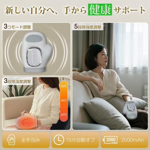 Hand Care, Relaxation Device, 5 Levels of Pressure Adjustment, Airbag, Compatible with Both Hands, Fingers, Palms, Heat Presses, Hand Rests, Moisturizing, Cordless, Unisex, For Respect for the Aged