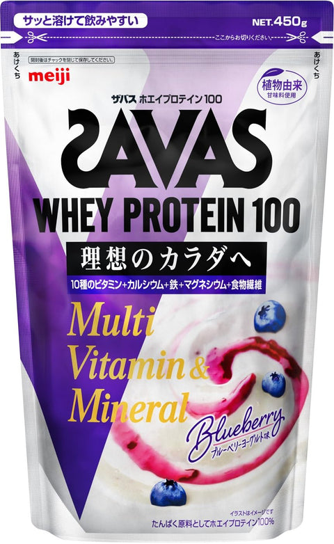 SAVAS Whey Protein 100 Multivitamin & Mineral Blueberry Yogurt Flavor, 15.9 oz (450 g) [No Artificial Sweeteners] Meiji