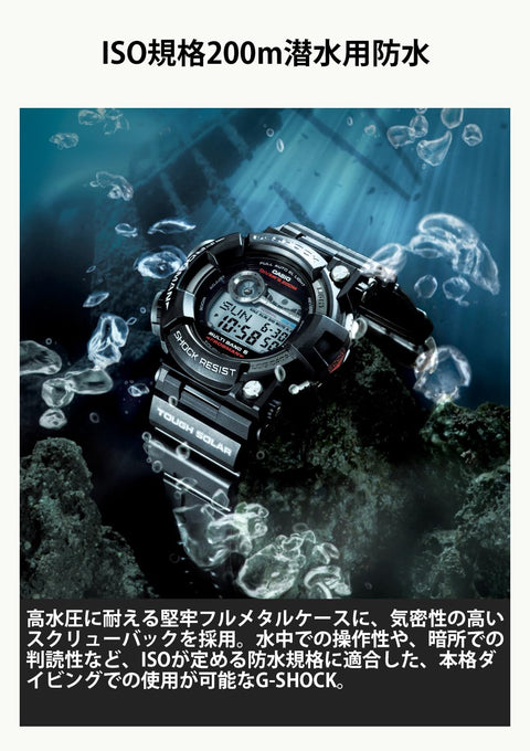 Casio 卡西歐 G-Shock 數位錶盤樹脂石英男式手錶 [GWF-1000-1jf]（日本進口-無保固）