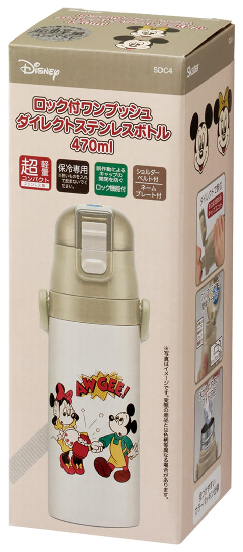 스케이터 (스케이터) 워터 보틀 디즈니 미키 마우스 앤 프렌즈 쿠킹 470ml 다이렉트 드링킹 스테인리스 스틸 스포츠 보틀 (어린이용) SDC4-A