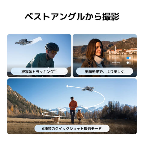 DJI Flip Fly More組合(附RC 2螢幕發射器)無人機 附攝影機 4K UHD攝影機無人機(成人用) 手掌離陸 自動返回 小型無人機 智慧飛行 電池×3 合計工作時間93分鐘