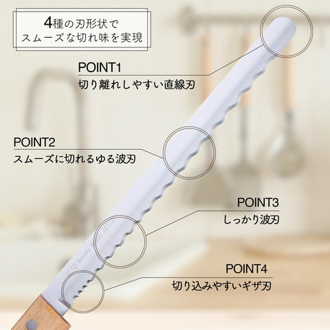 貝印(Kai Corporation) KAI パン切り包丁 Bｒｅａｄｙ WOOD AB5525