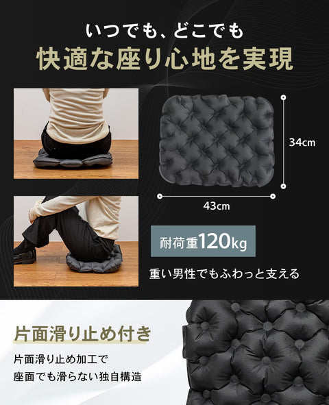Pocket Butt Cushion 【Soft and Fluffy Butt!】 Thick Leisure Sheet Single Use Air Seat Cushion for Butt Airplane Overnight Bus Dark Gray by Tabine Kobo