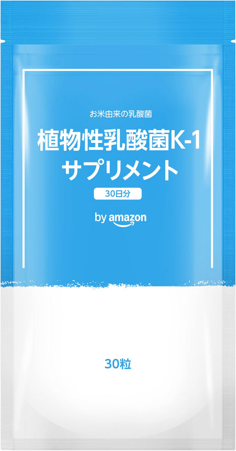 亞馬遜植物基乳酸菌 K-1 補充劑，30 片（30 天用量）
