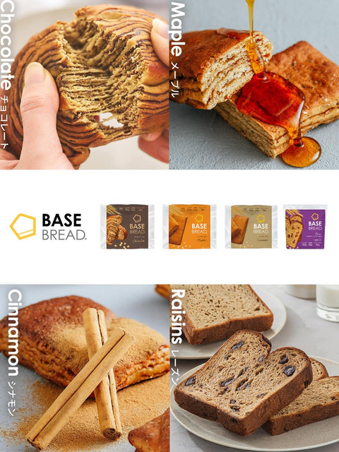 BASE BREAD Complete Nutrition Diet, Base Bread, 4 Types, Set of 40 Bags (Chocolate, Maple, Cinnamon, Raisin), Complete Food, Dietary Fiber, Sugar Off, High Protein