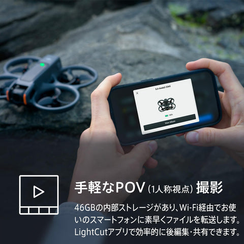 DJI Avata 2 Fly More组合(电池×3)相机无人机 FPV无人机 搭载4K摄像头 最长飞行时间69分钟 一键式飞行一体式螺旋桨防护 支持Goggles 3&RC Motion 3