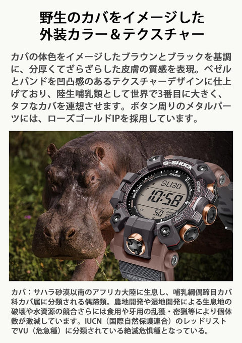 Casio G-Shock Wristwatch (Genuine Domestic Product) MUDMAN Classic Color, Limited Color: Brown/Rose Gold